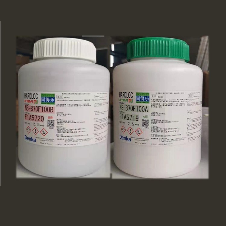 HARDLOC固得乐NS-870F100日本denka胶水低气味快速固化AB结构胶