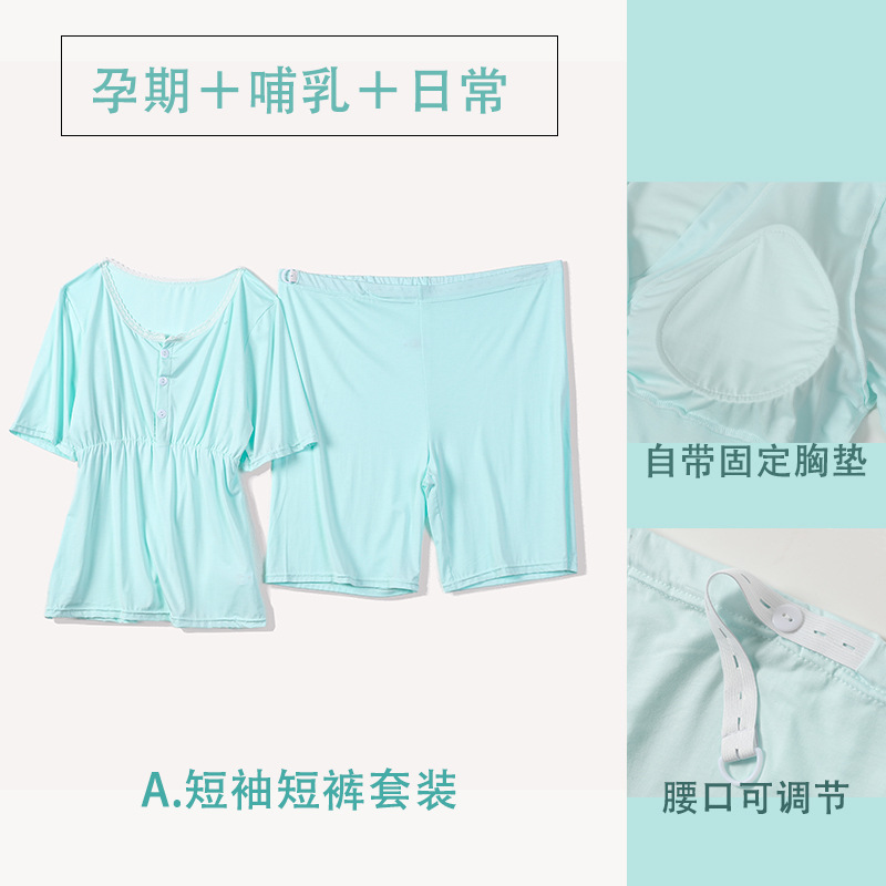 레이크 블루 반바지 정장