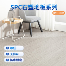 spcʯ�����۵ذ�5mmľ�ƿ�����ĥʯ���ذ�����ݷ����̳����ڼ���