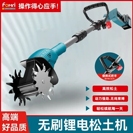 电链锯;土壤耕整机械;电动工具配件