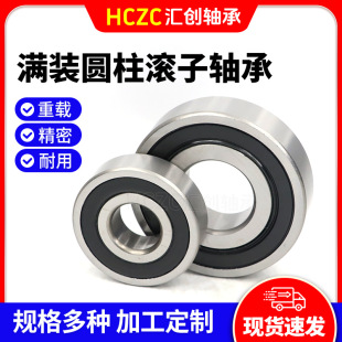 �M�b�A���L���S�ЏS���d�ɵ�܇��NCF304V NCF305V NCF306V�ӏ���