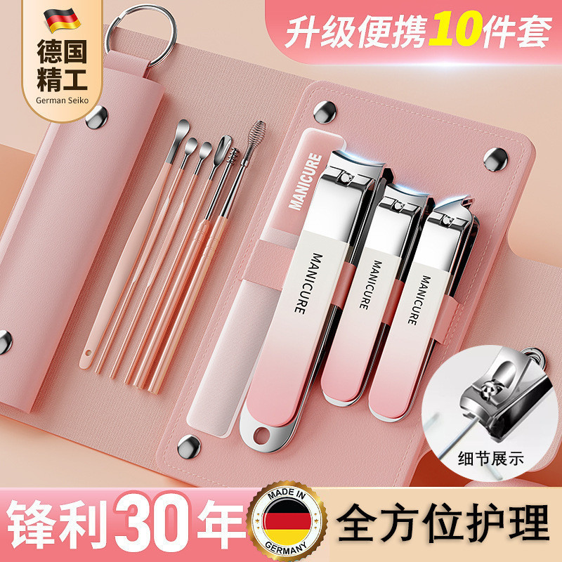 Tiktok-Style Stainless Steel Nail Clipper Set, Anti-Splash Household Nail Clippers, Ear Pick, Nail Scissors, Manicure Tools
