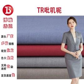 纱卡;涤纶面料;尼龙面料