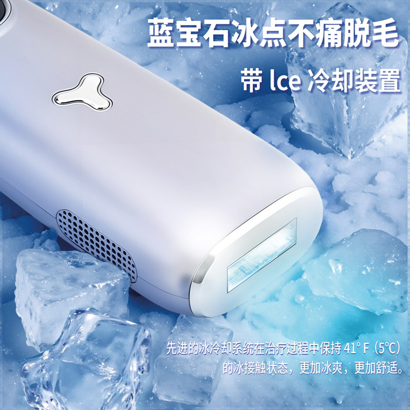 家庭用サファイア凝固点レーザー脱毛器 ipl 強力なパルス光子全身美容室特別な脱毛器|undefined