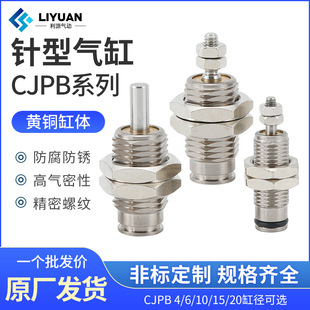 ΢�����ݼy��͚��С�͚��CJPB6/10-MPE5*10X15X20-B/CJPS16*10