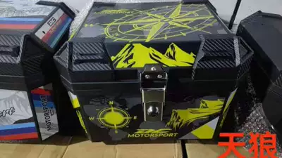 Electric car storage box motorcycle Electric car tail box - 45l-sirius-black