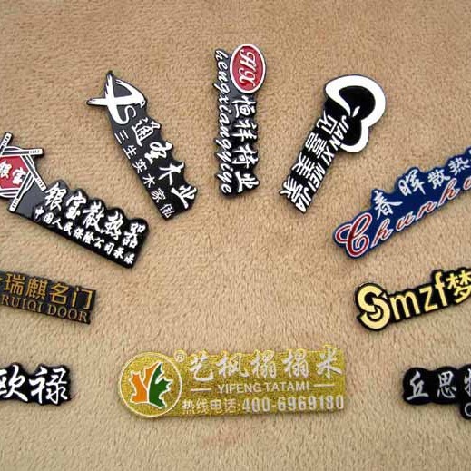 高光铝铭牌 拉丝标牌 机械标识牌 门窗标牌 铝牌 电器铝标识