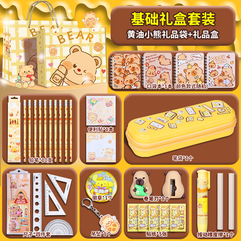 Regalo para el día del niño, juego de papelería de oso de mantequilla, caja de regalo, paquete de regalo de la gran escuela, regalo de útiles escolares de Sanrio