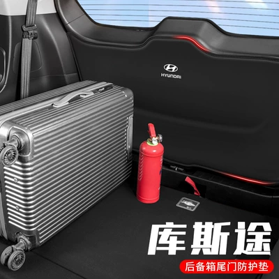 Kustu Trunk Protective Pad Car: Chair back anti-kick pad