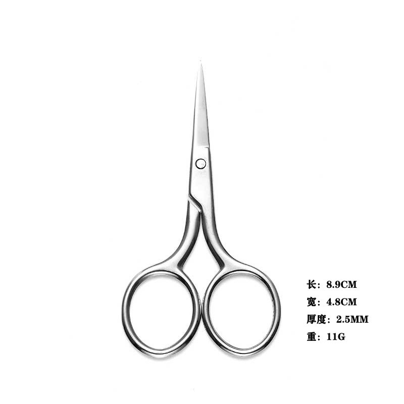 Tijeras pequeñas de acero inoxidable tijeras de pelo de nariz tijeras de cejas tijeras de belleza pegatinas de párpado doble tijeras de pestañas tijeras de barba comercio electrónico transfronterizo