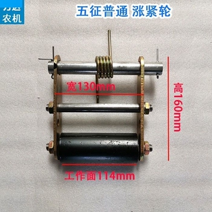 J8 Tensioning Pulley Agricultural Tricycle Parts Tricycle Wuzheng Pulley Tensioning Pulley Wuzheng Spring Pulley G3