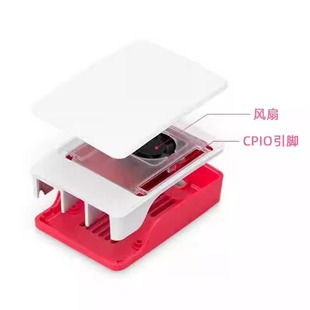 Raspberry Pi 5 generation Pi5 red and white shell Raspberry official imported temperature control fan Pi5 plastic shell
