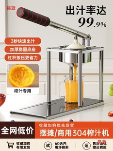 Household Manual Pomegranate 2025 Juicer Press New Orange Small Squeeze Juicer Special Lemon Juicer