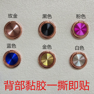 Factory Direct Sales Mobile Phone Ring Holder Iron Sheet Cd Pattern Laser Pattern Metal Mobile Phone Buckle Ring Buckle Holder Wholesale