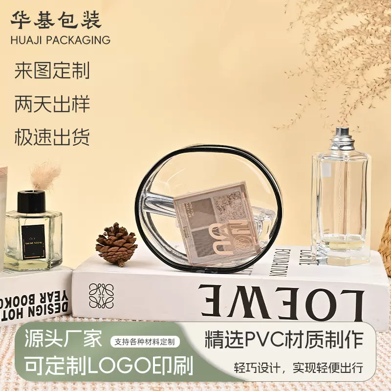 数据线充电器收纳袋透明绕线便携包随身外出耳机收纳盒手机整理袋