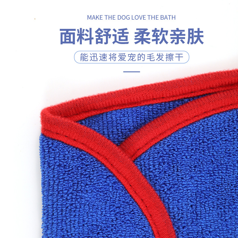 Súper fábrica nueva Toalla de baño para mascotas Toalla de baño para perros Toalla de baño súper absorbente Toalla de baño manta de algodón puro