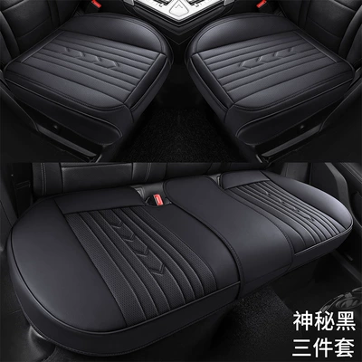 Four Seasons Pad | cushion four seasons cushion single - rear-three-person-base-mysterious-black-universal