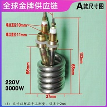 ����ʽ늟�ˮ���^���3000W���P��ϰl��ܼӟ���ٟ��