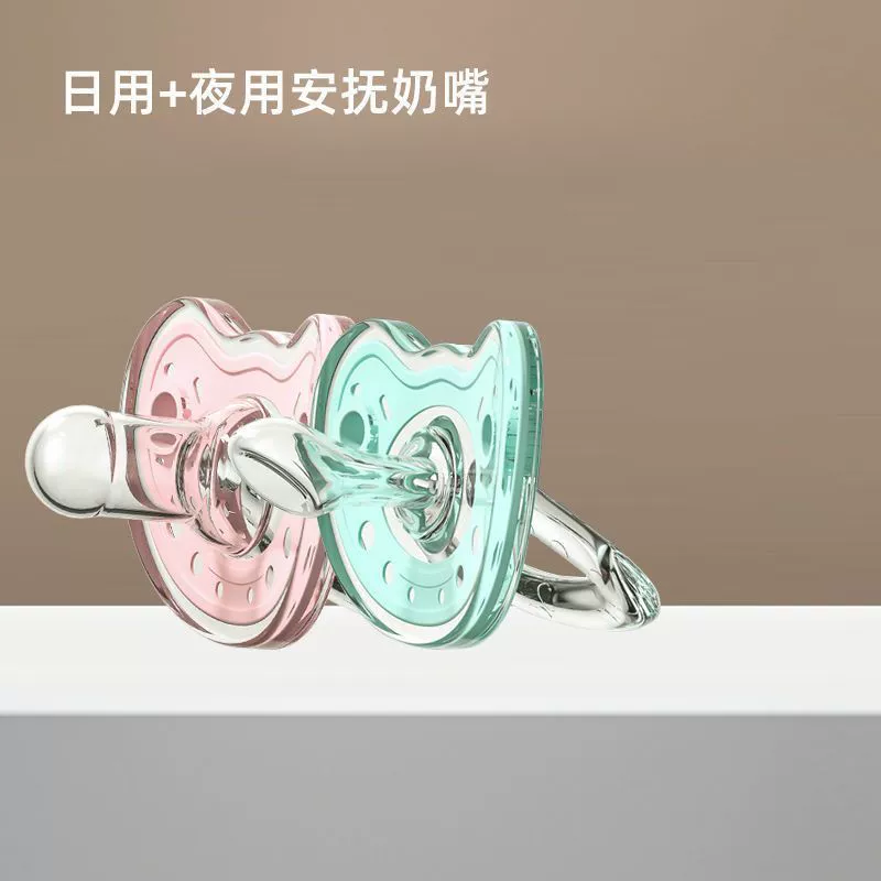 Children's silicone pacifier