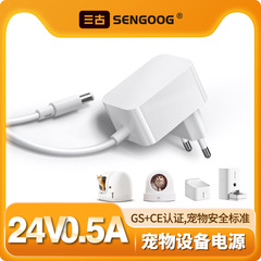 24V0.5A ドイツおよびヨーロッパ規制 GS CE 認定電源猫の無駄吠え防止装置スマート犬トレーニング装置 EU 電源アダプタ