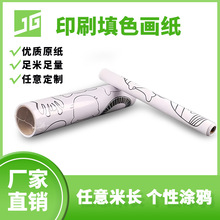 �S�����aӡˢ��ɫ�L��������ӡˢ��ͯ�T�f�������L���p�z�L�D��