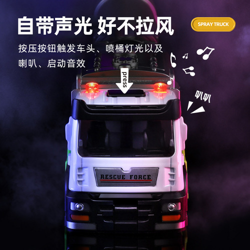 1:32 Scale Alloy Engineering Vehicle Children's Toy Car Model Alloy Fire Truck Garbage Truck Alloy Car Model