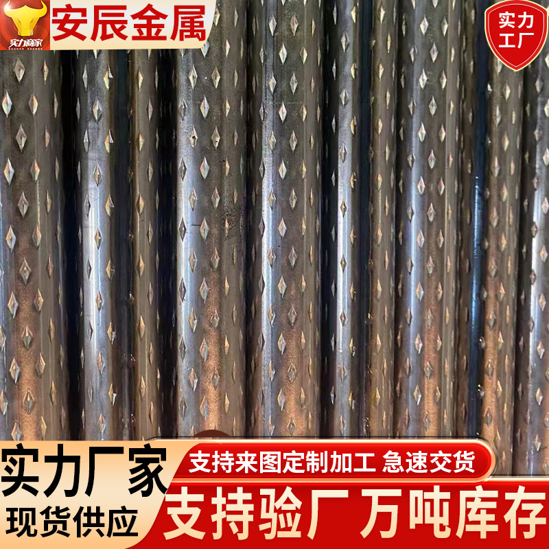 菱形花纹管 Q235花纹管 公交汽车扶手用花纹管菱形防滑花纹焊管