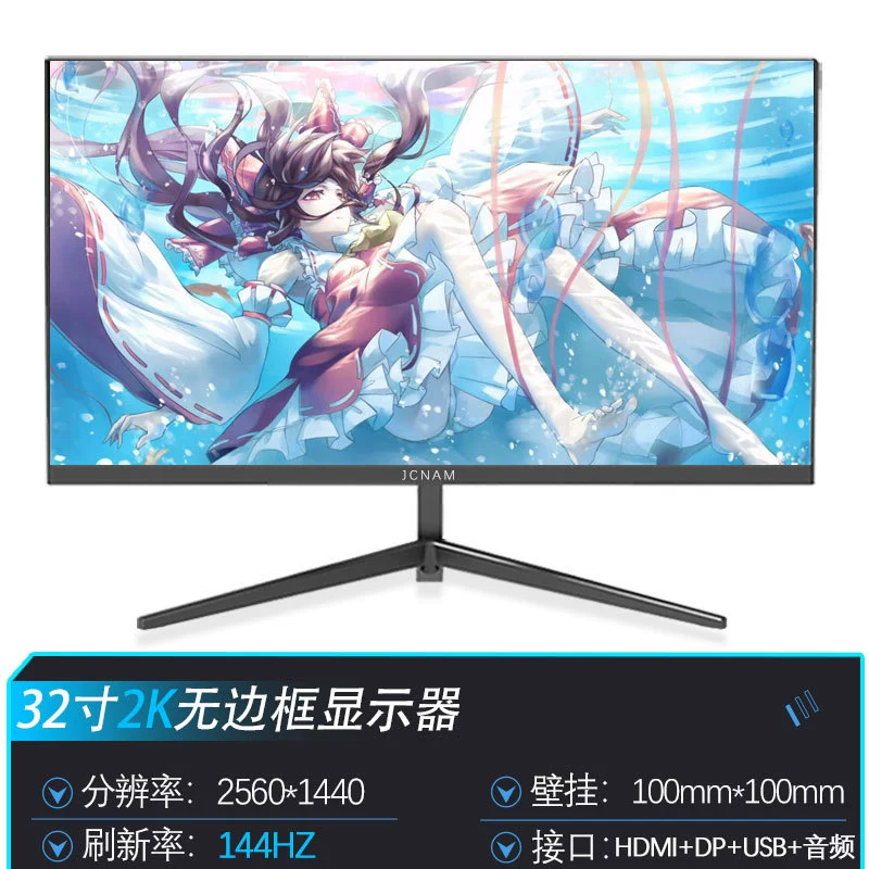 Монитор LCD 24/27/32 дюймов, IPS-панель, безрамочные/изогнутые варианты, до 240 Гц