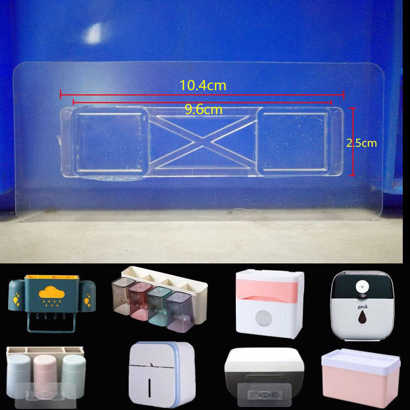 Nail-free Patch Punch-free Patch Universal Adhesive Patch Kitchen Tissue Box Storage Rack Spare Non-marking Adhesive Patch Fixing Patch