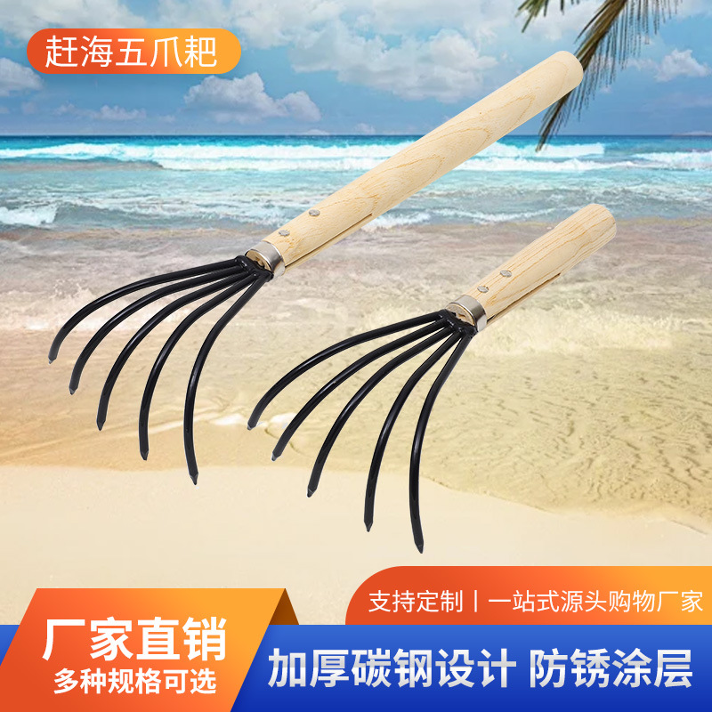 Herramientas de jardinería rastrillo de césped rastrillo de suelo suelto rastrillo de hojas rastrillo de cinco agarración rastrillo pequeño rastrillo de excavación de marisco rastrillo de mar
