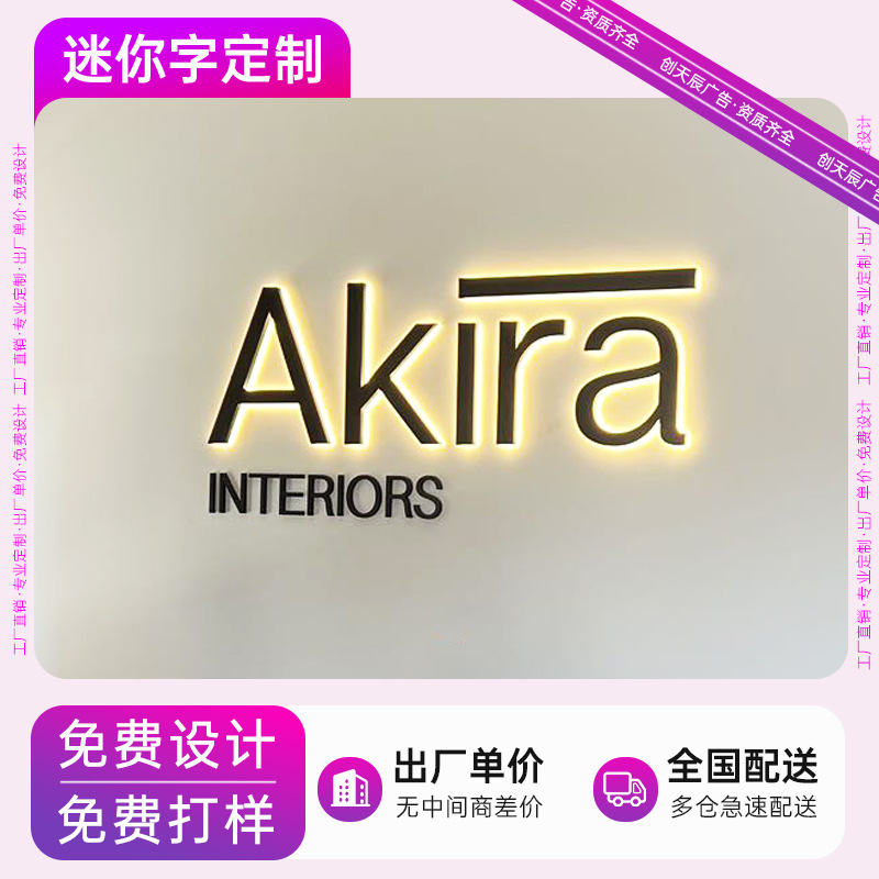 Custom-made illuminated signs, including stainless steel frameless letters, acrylic mini backlit letters, and outdoor advertising lettering.
