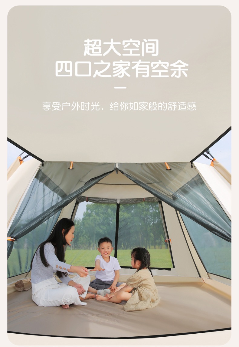 Factory Wholesale Cross-Border Hot-Selling Fully Automatic Thickened Tent, Quick-Open Camping Portable Foldable Tent, Sun Protection Tent