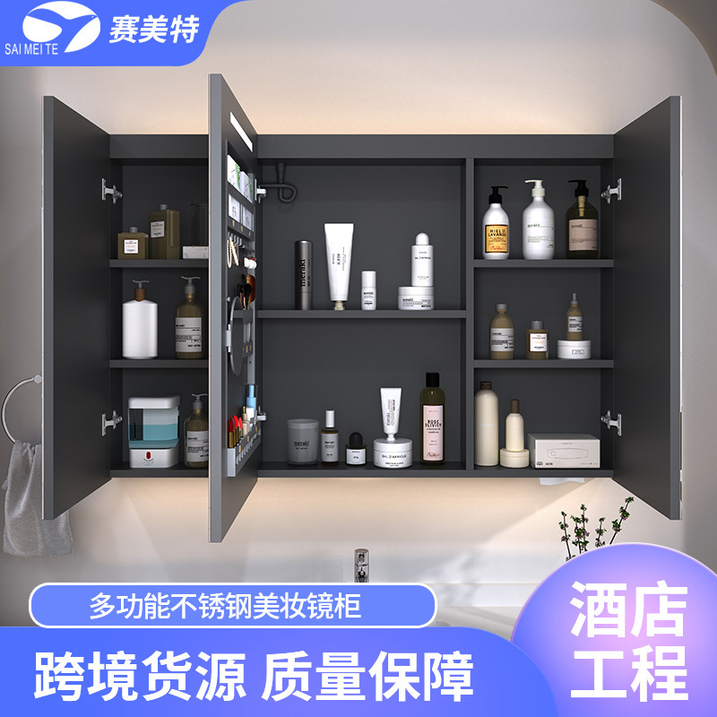 New smart bathroom cabinet mirror cabinet bathroom multi-functional Internet celebrity beauty stainless steel mirror cabinet wall-mounted bathroom cabinet