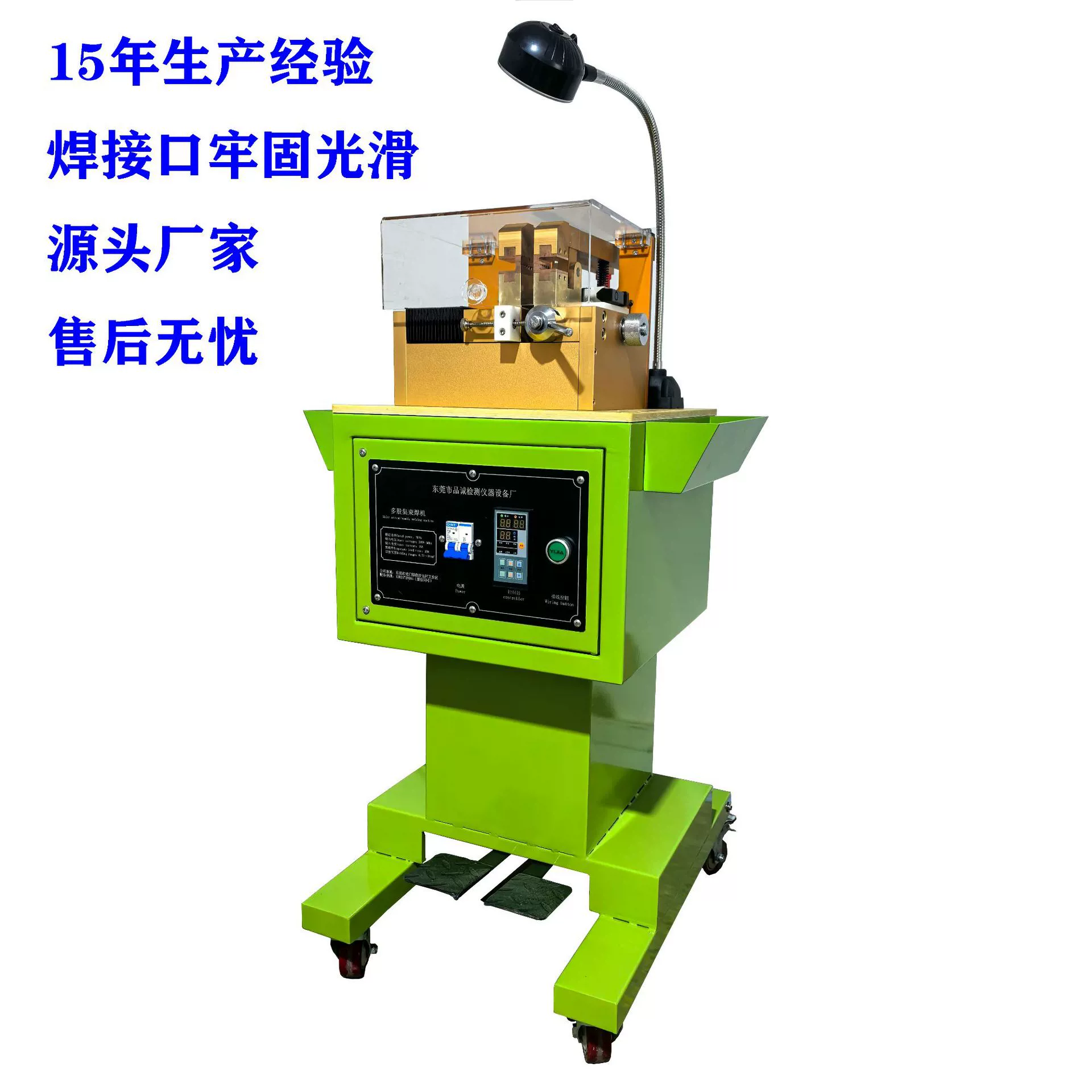 Многожильный сварочный аппарат для медных проводов, электросварочный аппарат для крупных кабельных проводников, Pincheng Instruments по выгодным ценам.