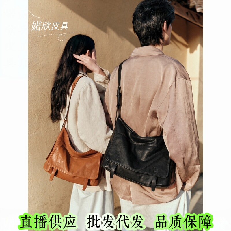Qiu Xin Vegetable-Tanned Sheepskin Messenger Hobo Bag, Casual Large-Capacity Commuter Shoulder Bag, Crossbody Postman Bag, Unisex