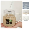 [Increase salary] cup + lid + glass straw
