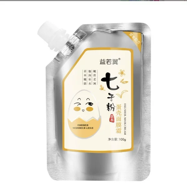Yiruoyi Qizi Powder Eggshell Mask Cream Beauty Salon Special Tender, Hydrating and Brightening Qizi Powder Mask