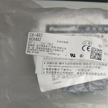 CX-482   �ձ�����   ��翪��   ȫ��ԭװ��Ʒ