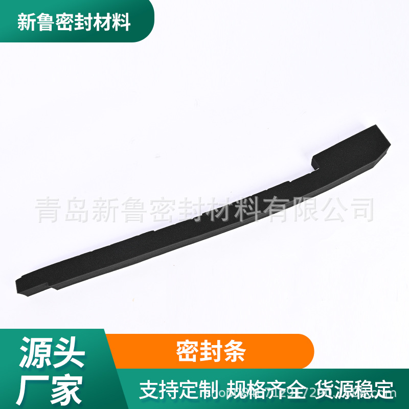 海绵工程机械用缓冲减震密封条自粘泡沫机械机柜闭孔减震CR密封条