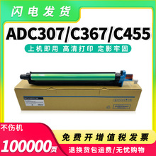 �m����ADC307����ADC367�ĽM��ADC455 ADC555��ӡ�C�й�ĽM��
