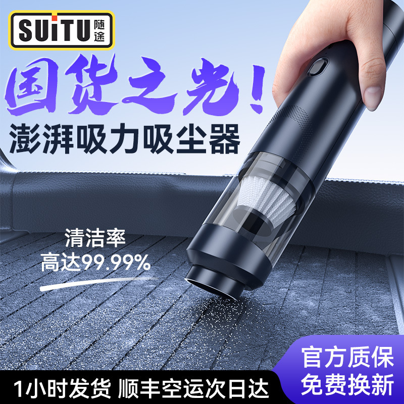 Car-Mounted Brushless Vacuum Cleaner with Strong Suction, Small All-In-One Blowing and Suction Machine for Car Use, Dual-Use Wireless Strong Suction