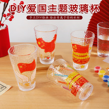 ��ͯ�ֹ�diy�������L���T�f���ϰ����b���g�ЌW�F�����c�o��YƷ