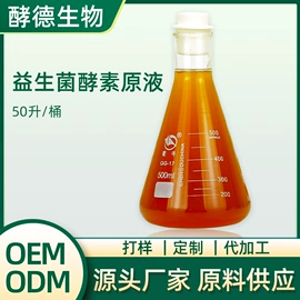 其他药食同源;酵素;果蔬汁