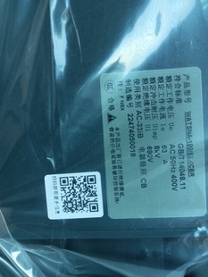 Brand new original dual power conversion switch WATSNA-100/63.4CBR