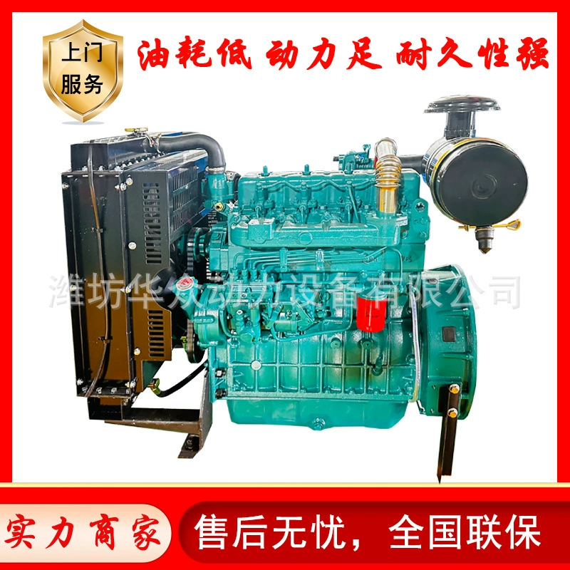 Дизельный двигатель для буровой установки 4105 4108, экспортный, для дробилки, с фиксированной мощностью сцепления двигателя