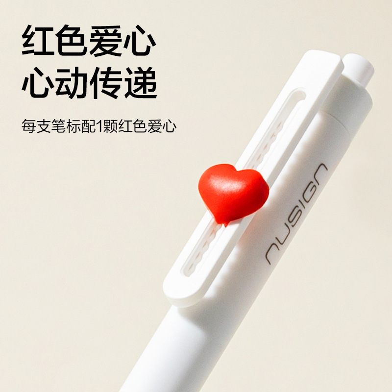 デリニュース NS888 速乾プレスゲルペン 0.5mm ダブルボールビーズ STヘッド 学生筆ペン 黒 高価値|undefined