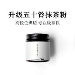 日本の抹茶パウダーいすゞ宇治非輸入小山園ラテコーヒー業務用ケーキドリンク玄碧焙煎