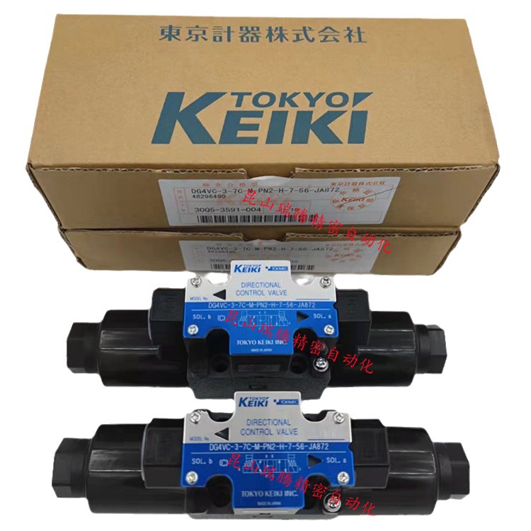 DG4VC-3-3C-M-PS2-H-7-54-JA872东京计器TOKYO KEIKI电磁阀