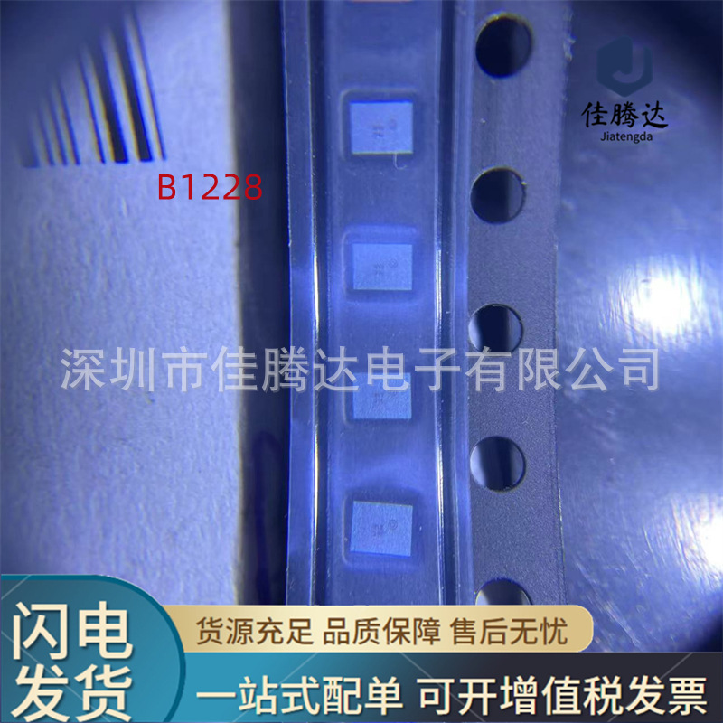 B39781B1228P810  射频双工器 原装现货正品 拍前询价