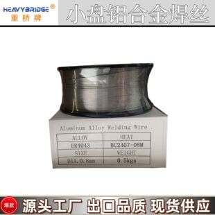 С�P�X���zER5356�X�VER5183�X��4043/4047���X1070/0.5����һ�P